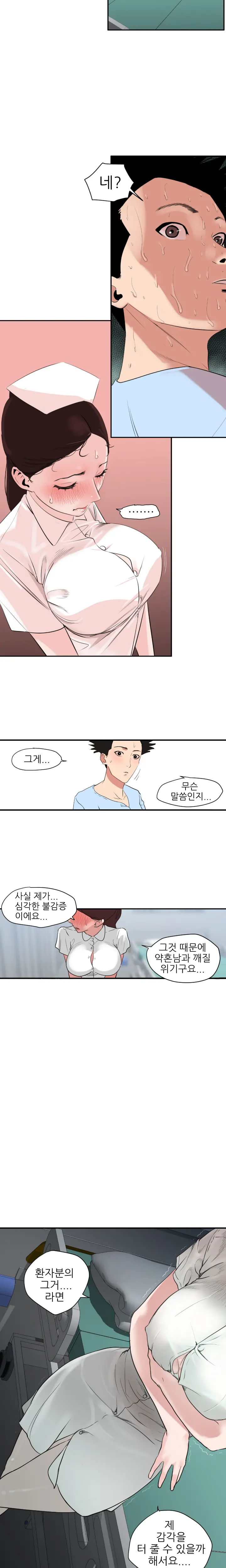 웹툰 이미지 87