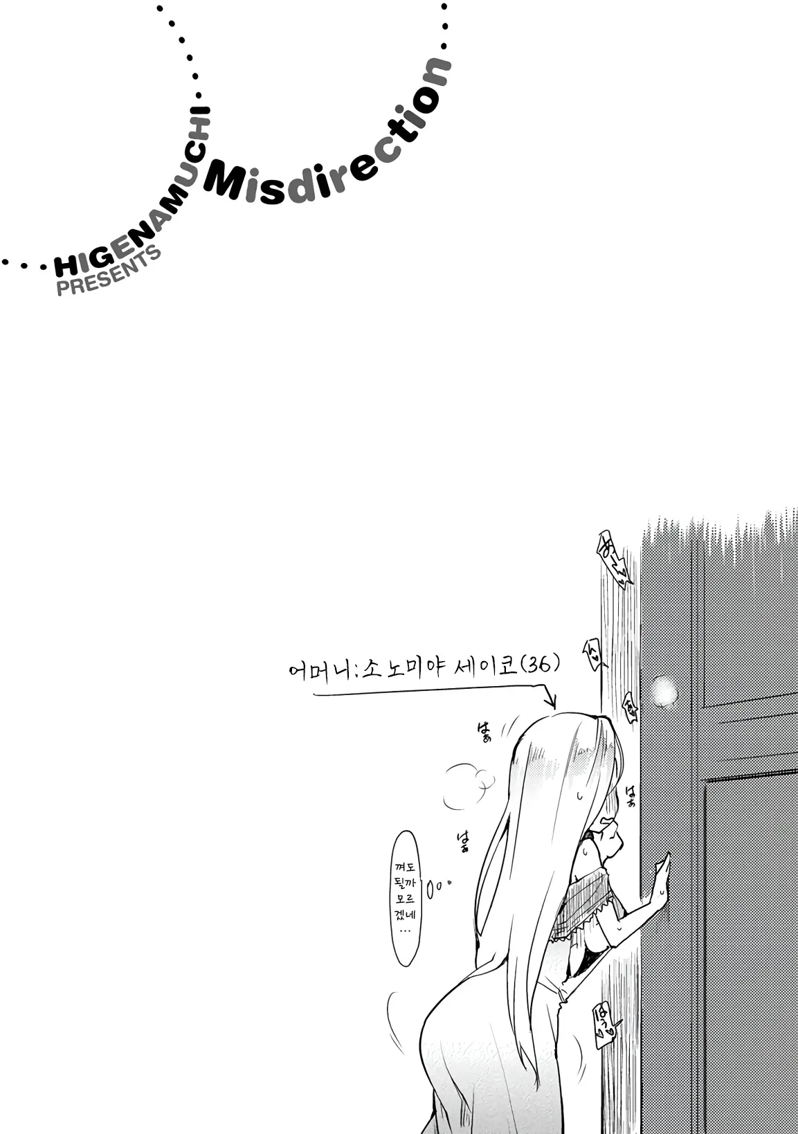 웹툰 이미지 69