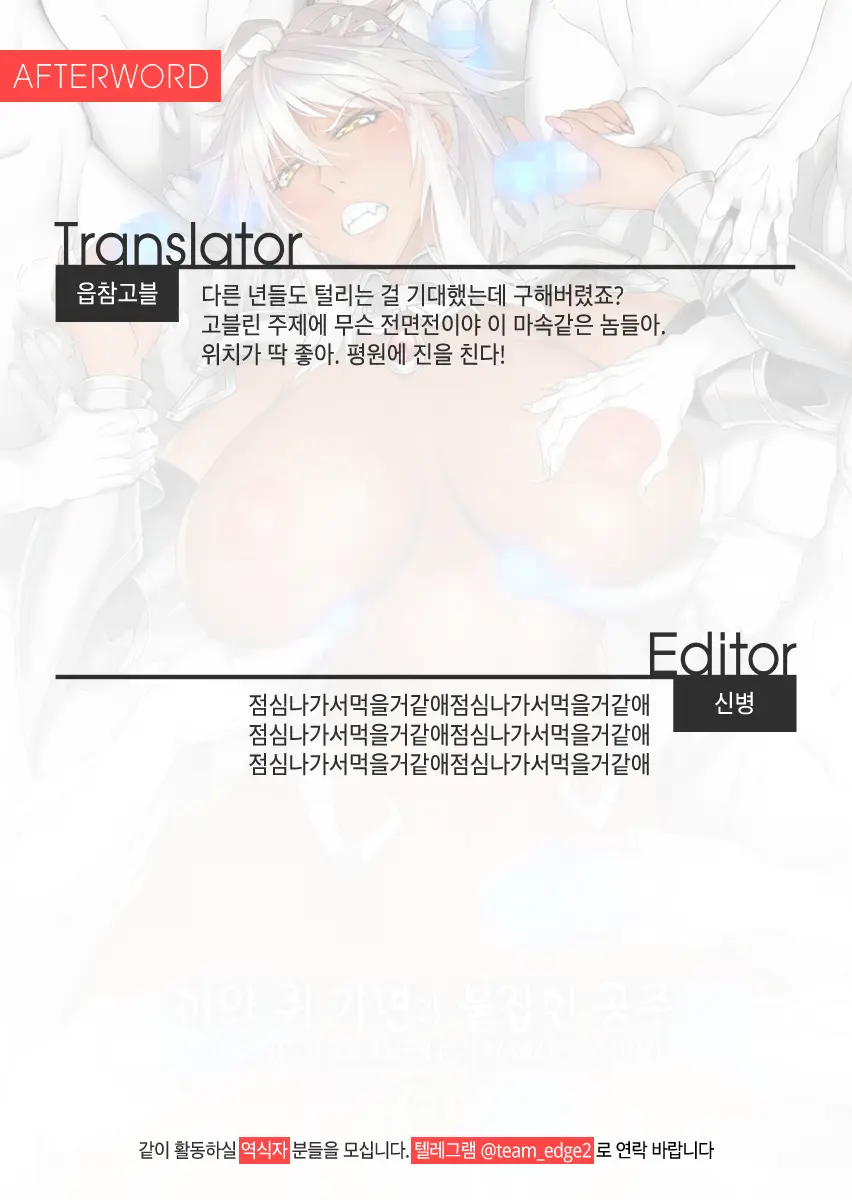 웹툰 이미지 32