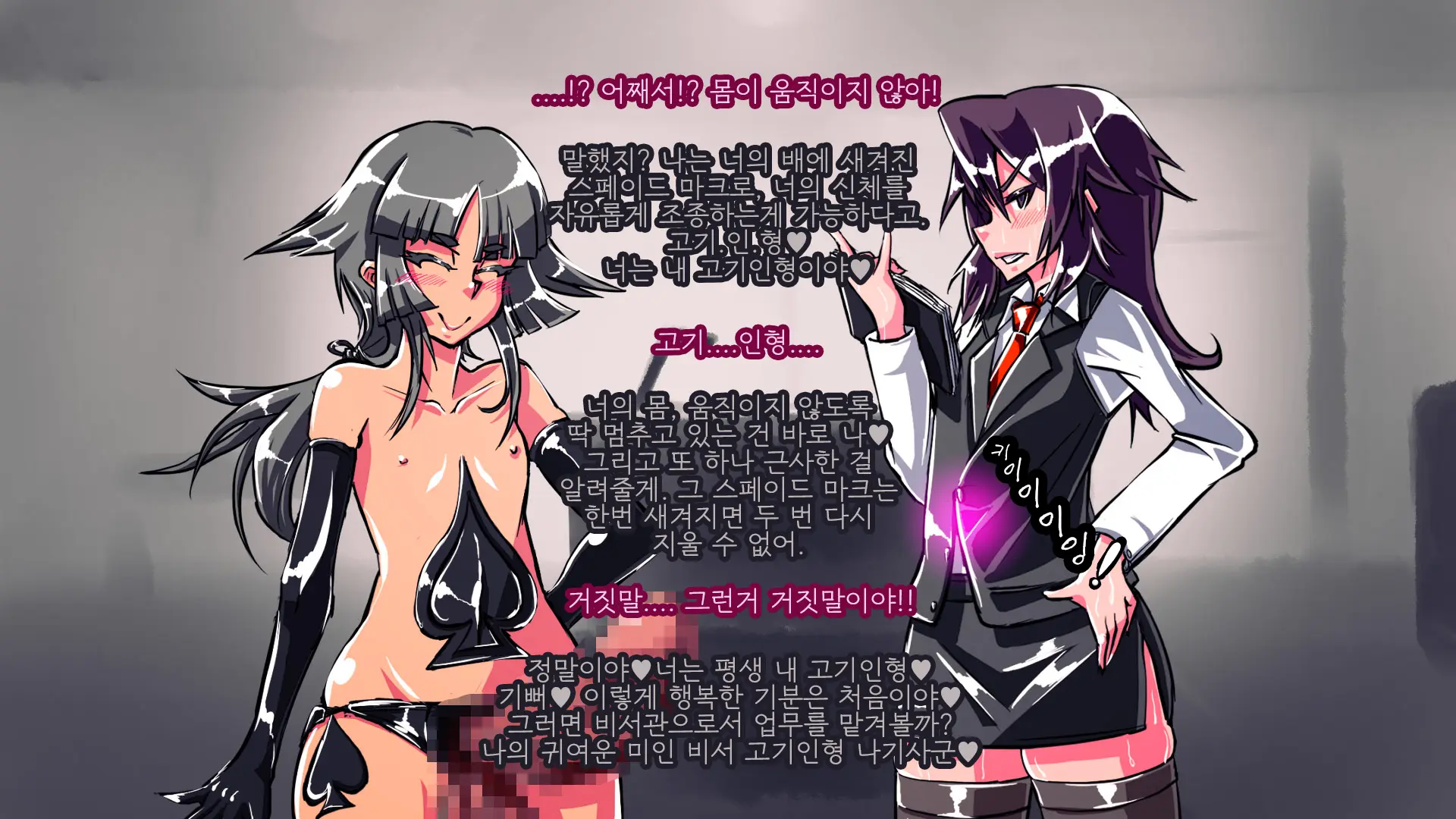 웹툰 이미지 78