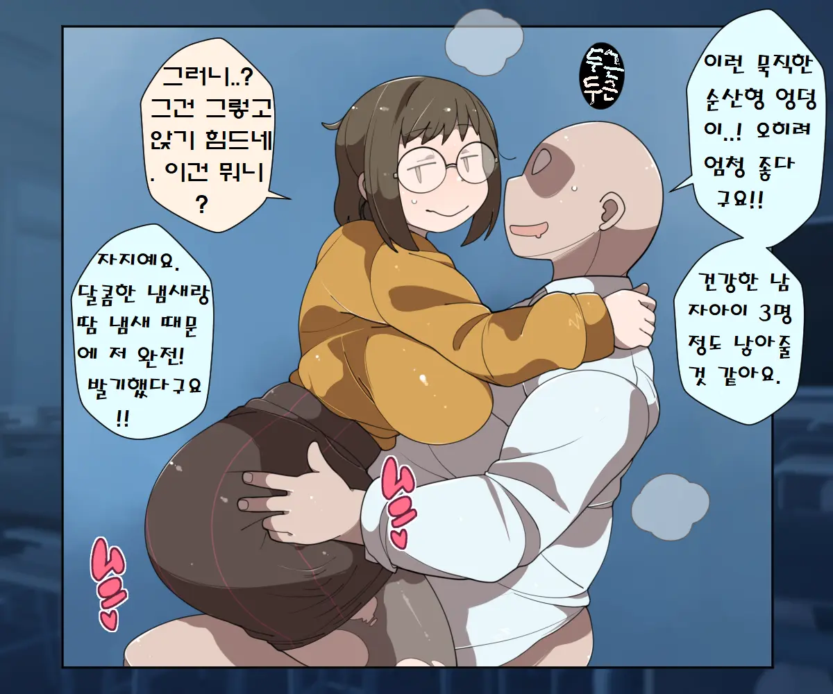 웹툰 이미지 85