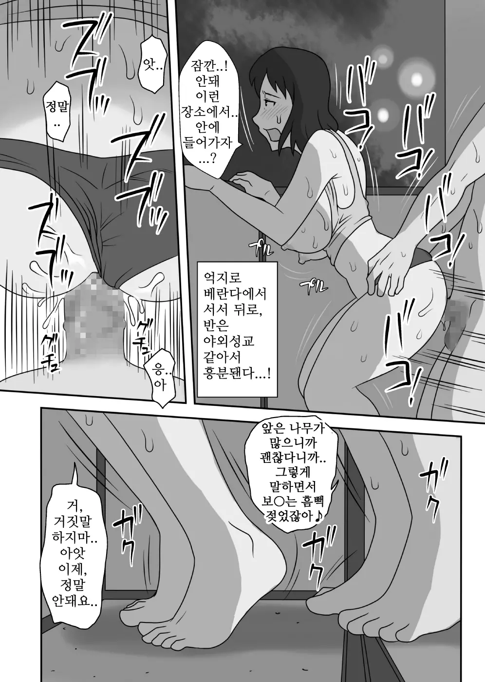 웹툰 이미지 52