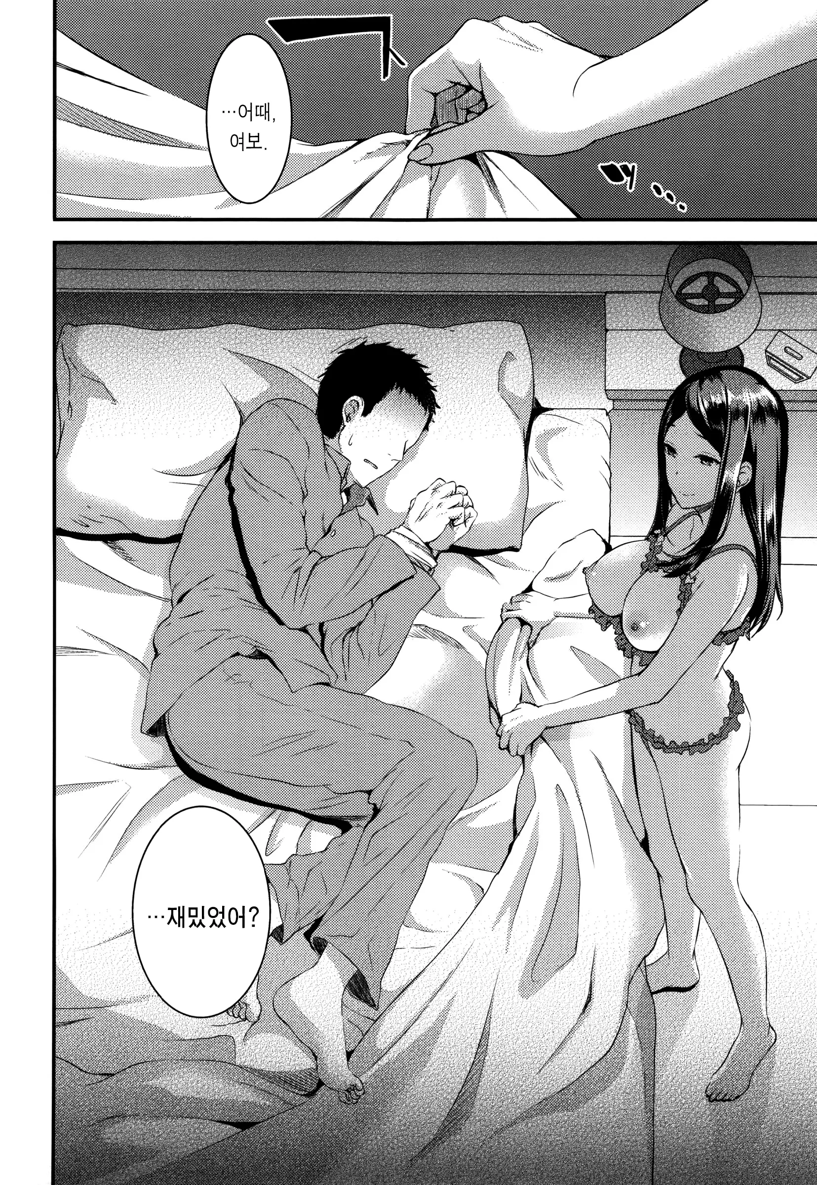 웹툰 이미지 73