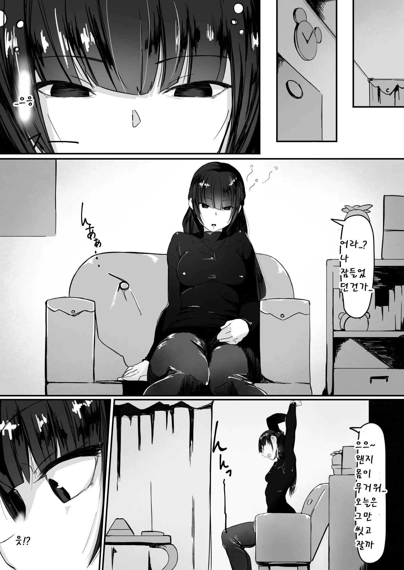 웹툰 이미지 20