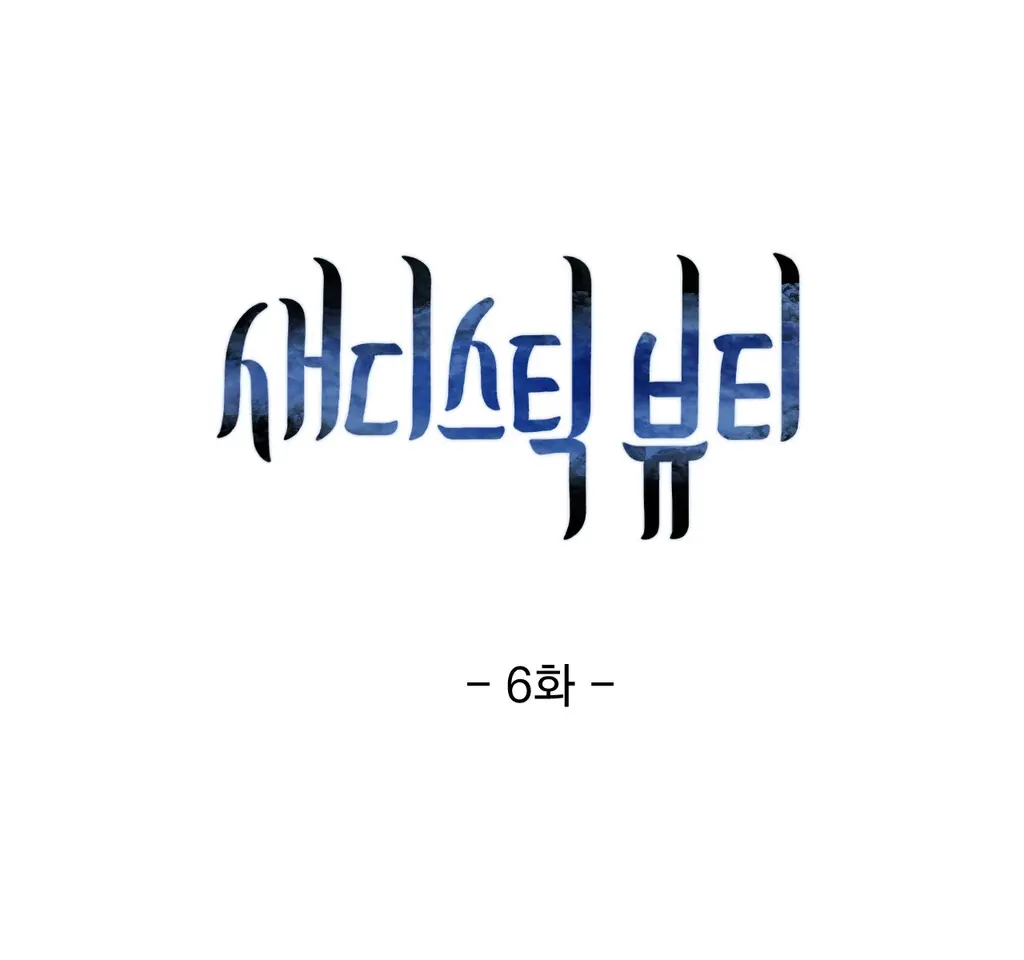 웹툰 이미지 105