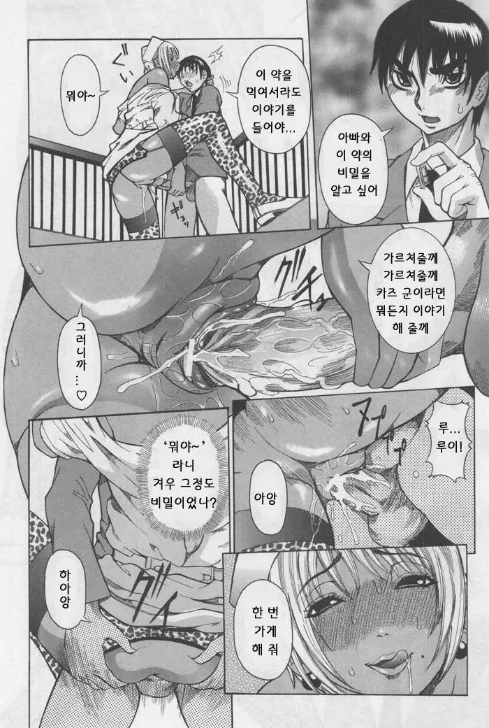 웹툰 이미지 25