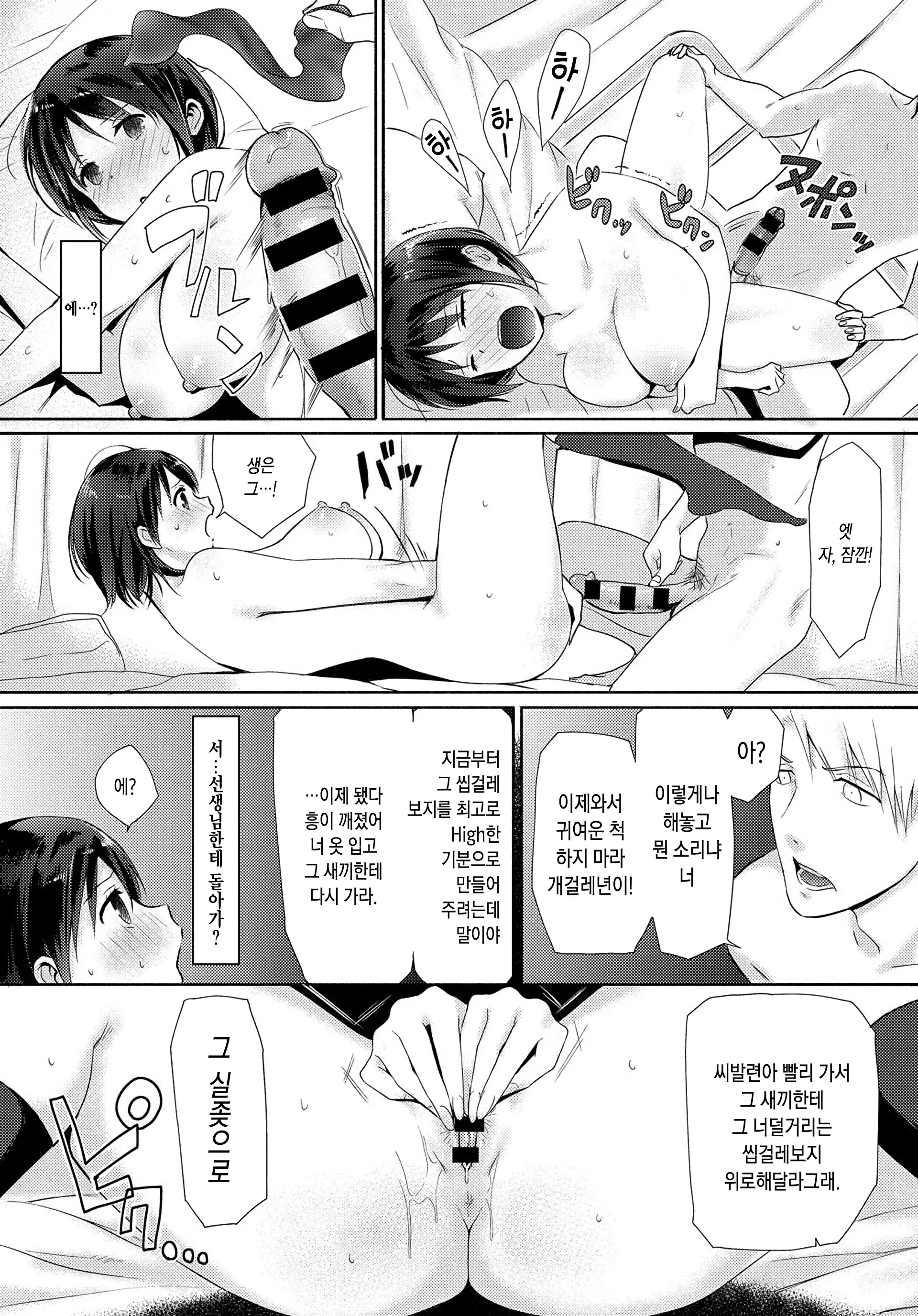 웹툰 이미지 22
