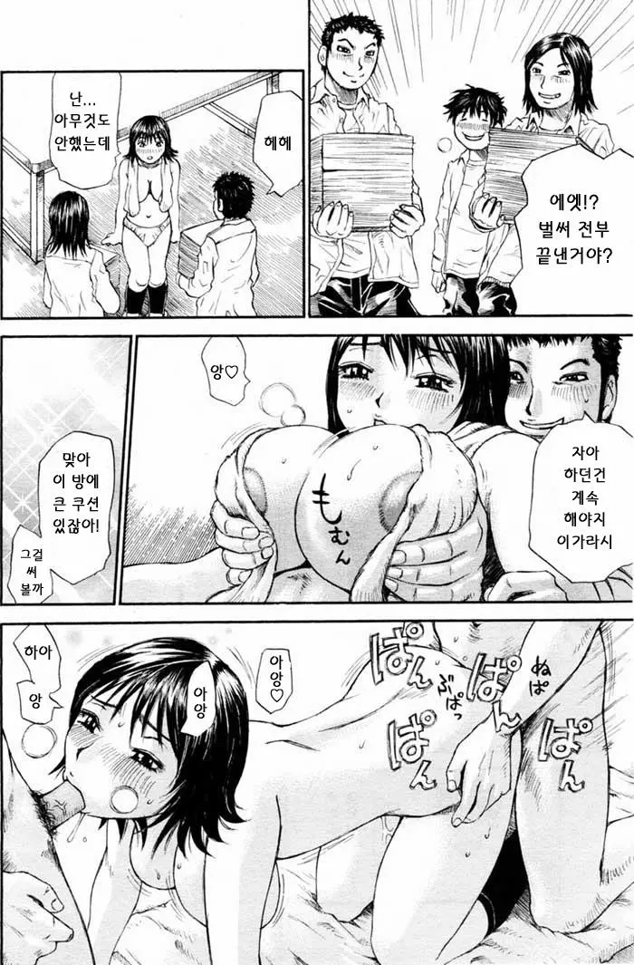 웹툰 이미지 35