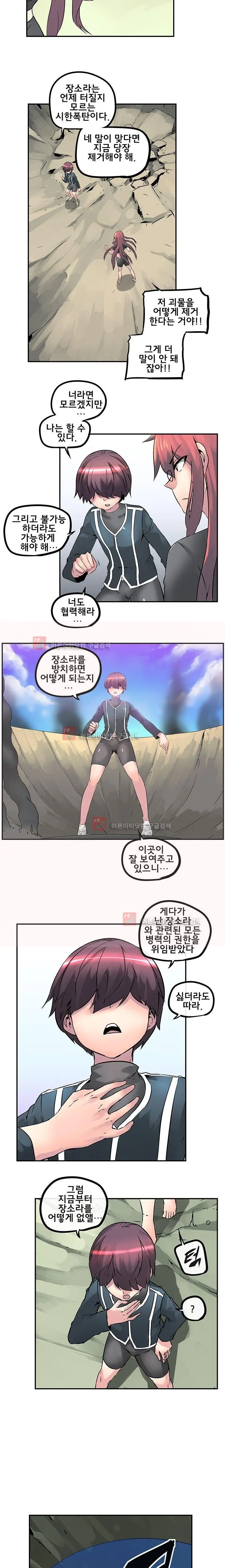 웹툰 이미지 410