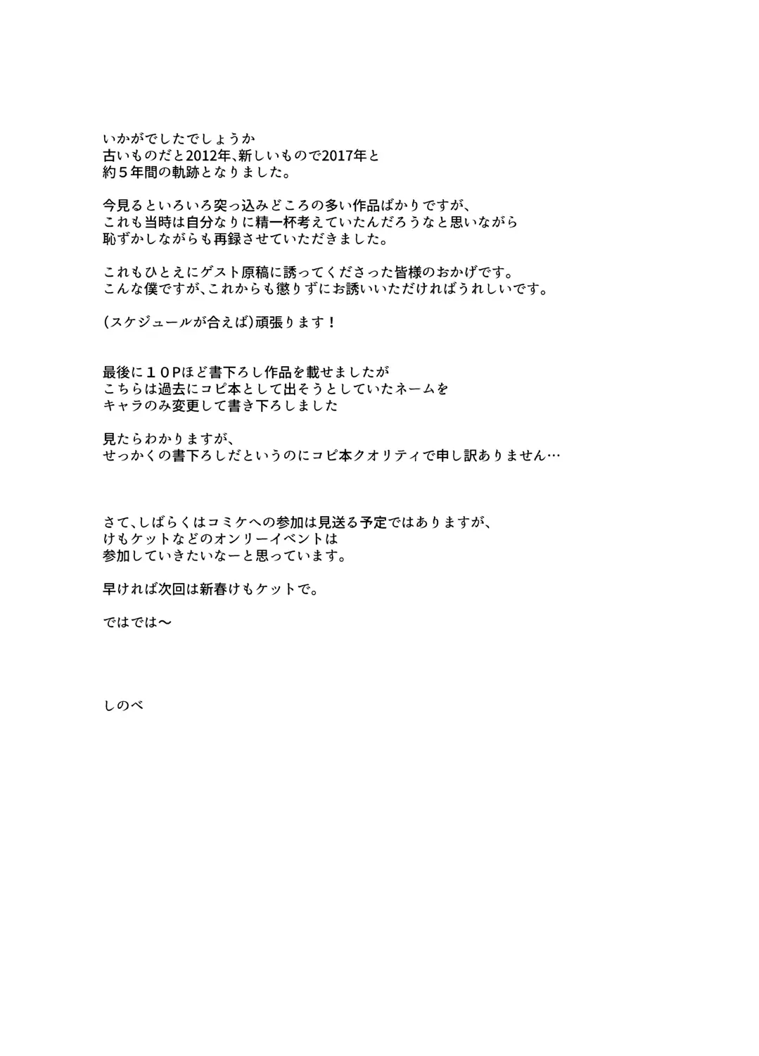웹툰 이미지 96