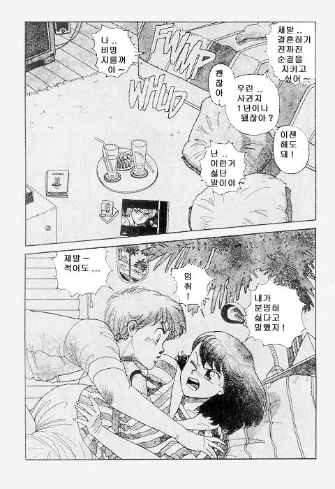 웹툰 이미지 297