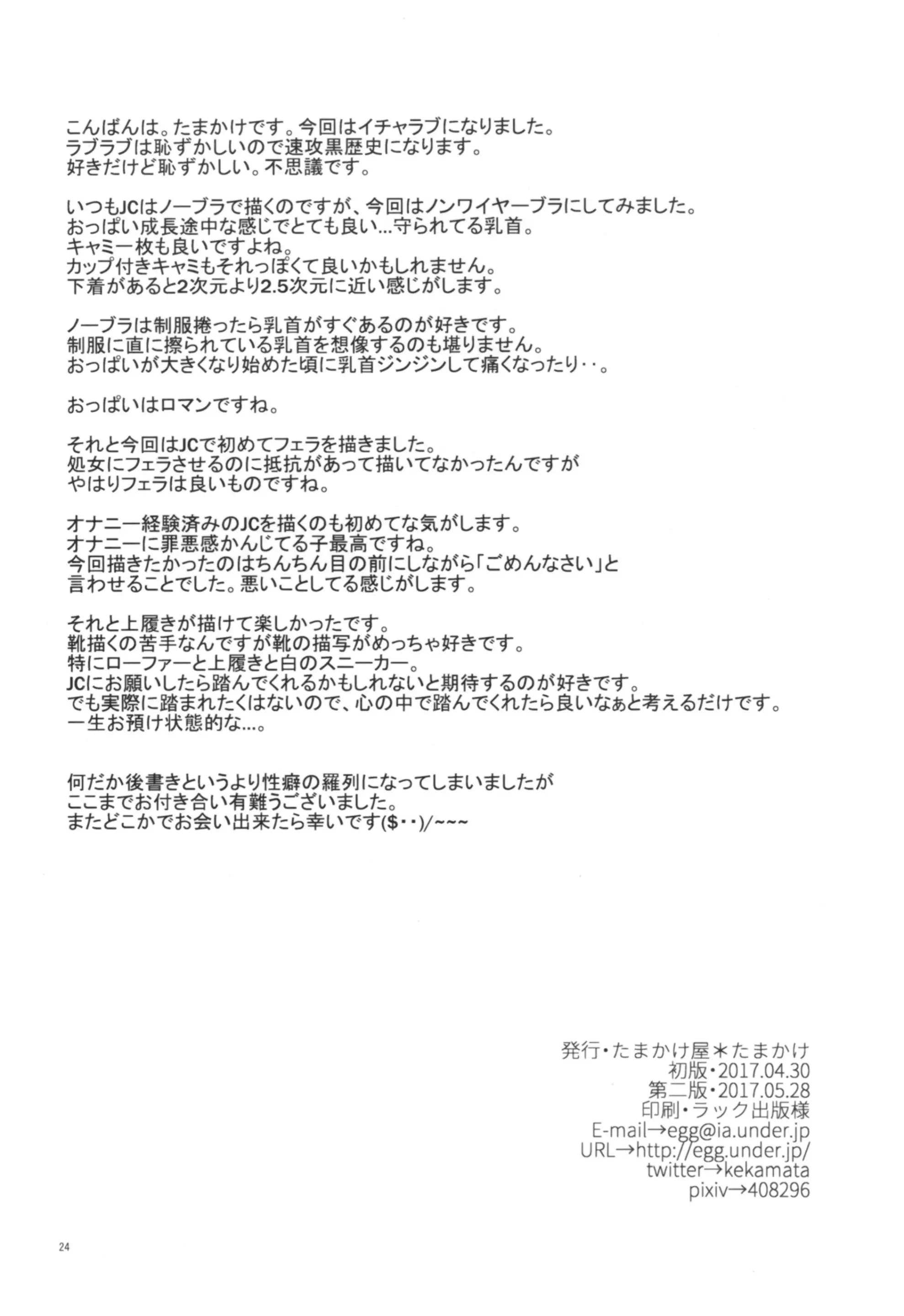 웹툰 이미지 24