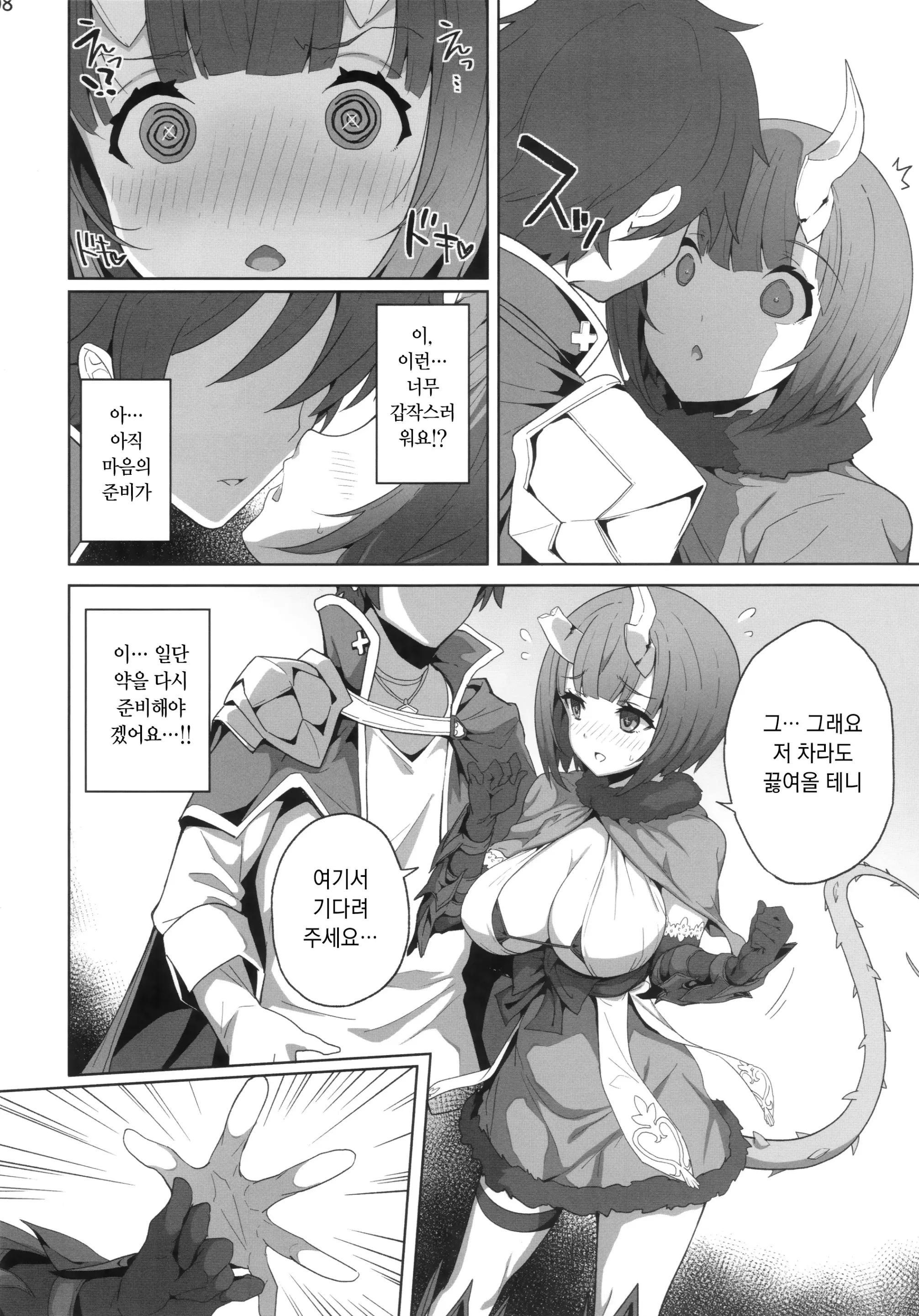 웹툰 이미지 6