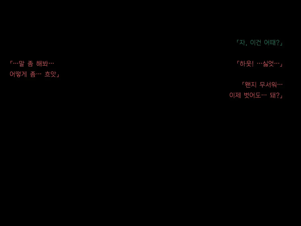 웹툰 이미지 90
