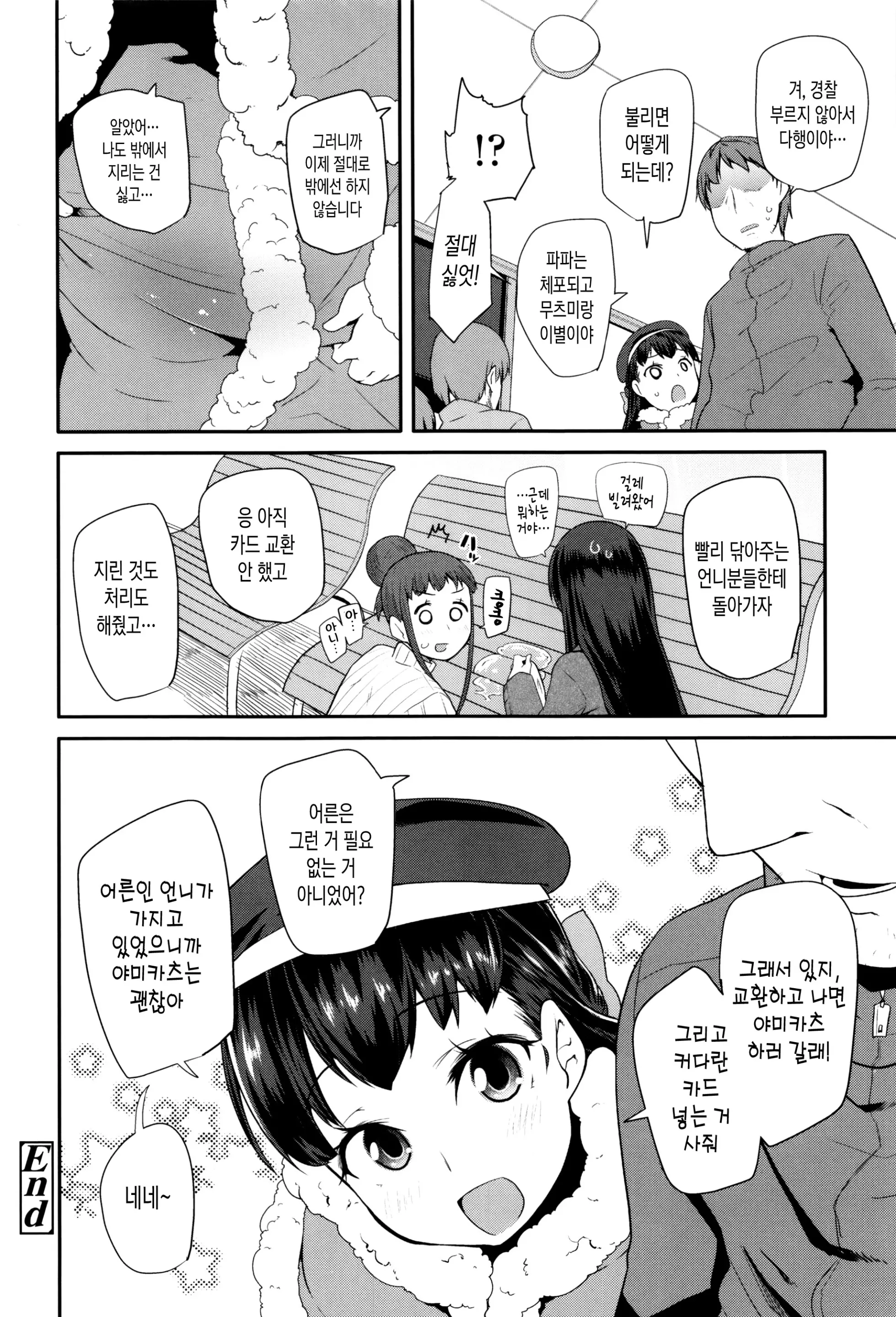 웹툰 이미지 99