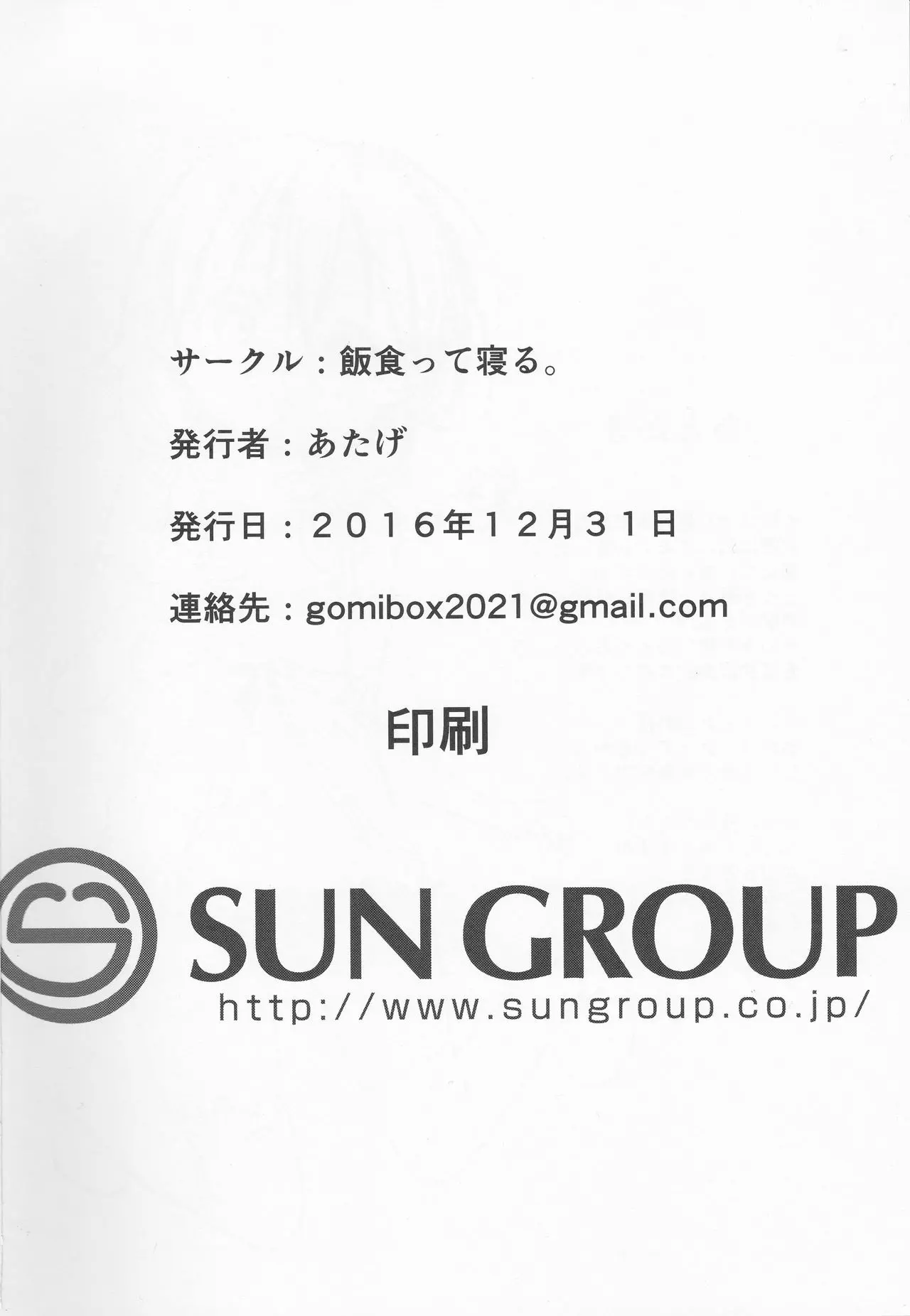 웹툰 이미지 26