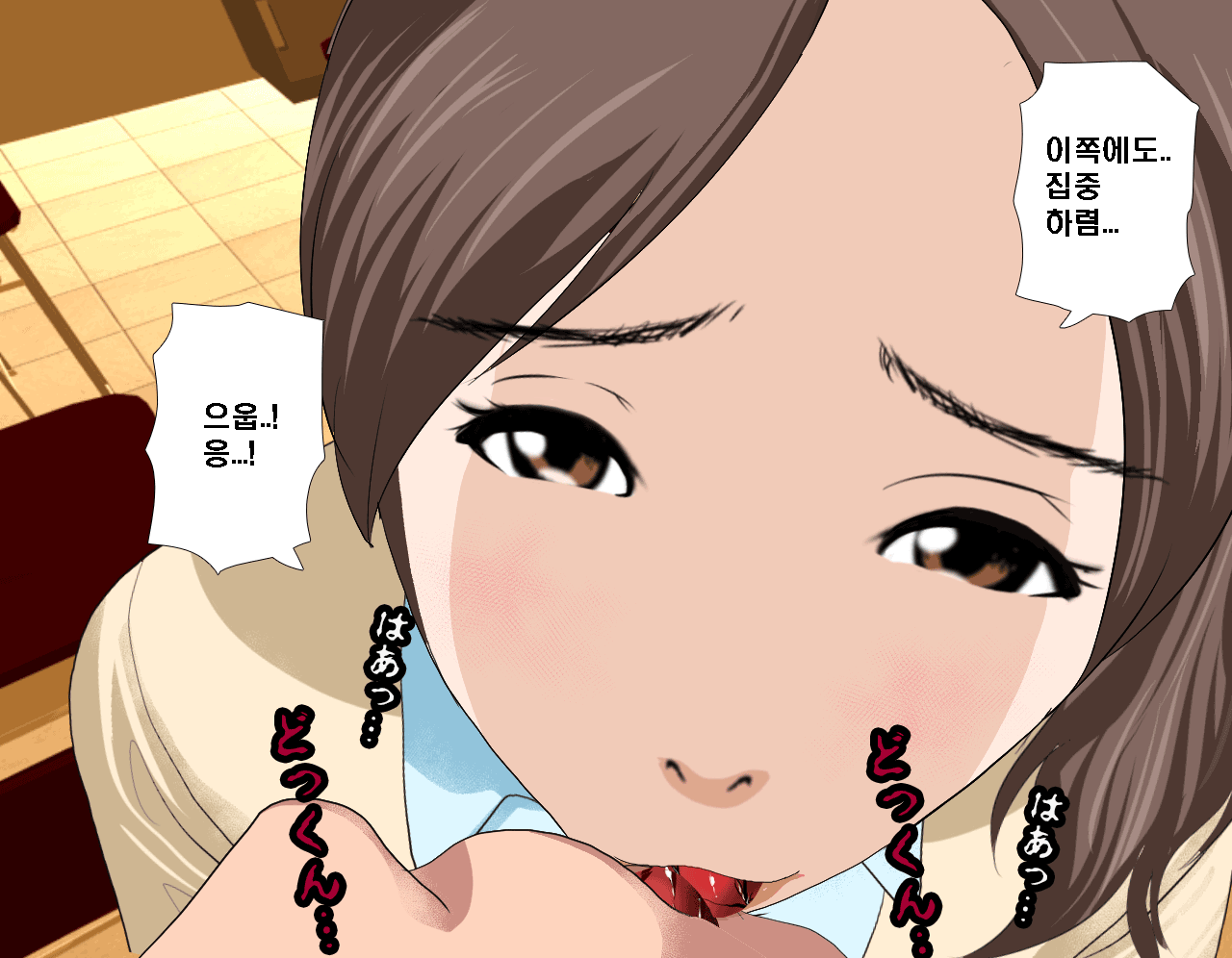 웹툰 이미지 339