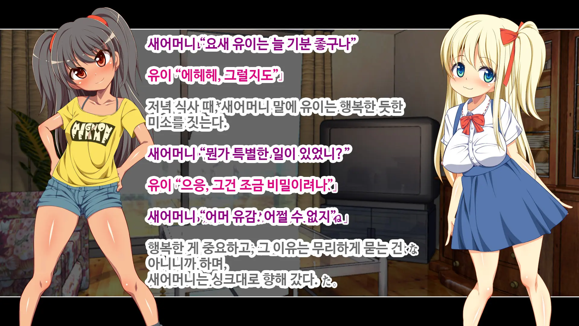 웹툰 이미지 216