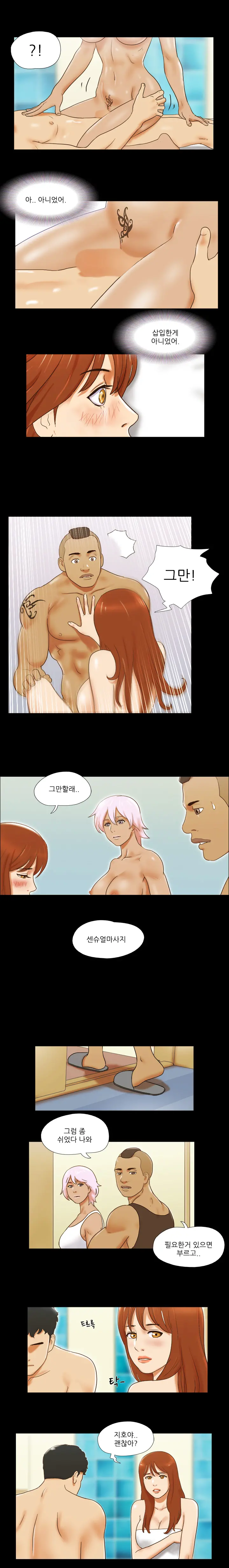 웹툰 이미지 366
