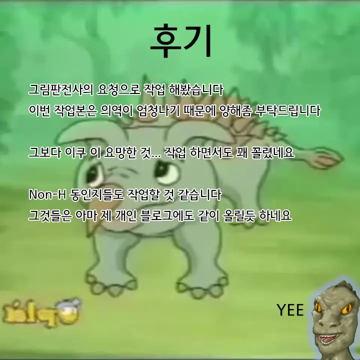 웹툰 이미지 22
