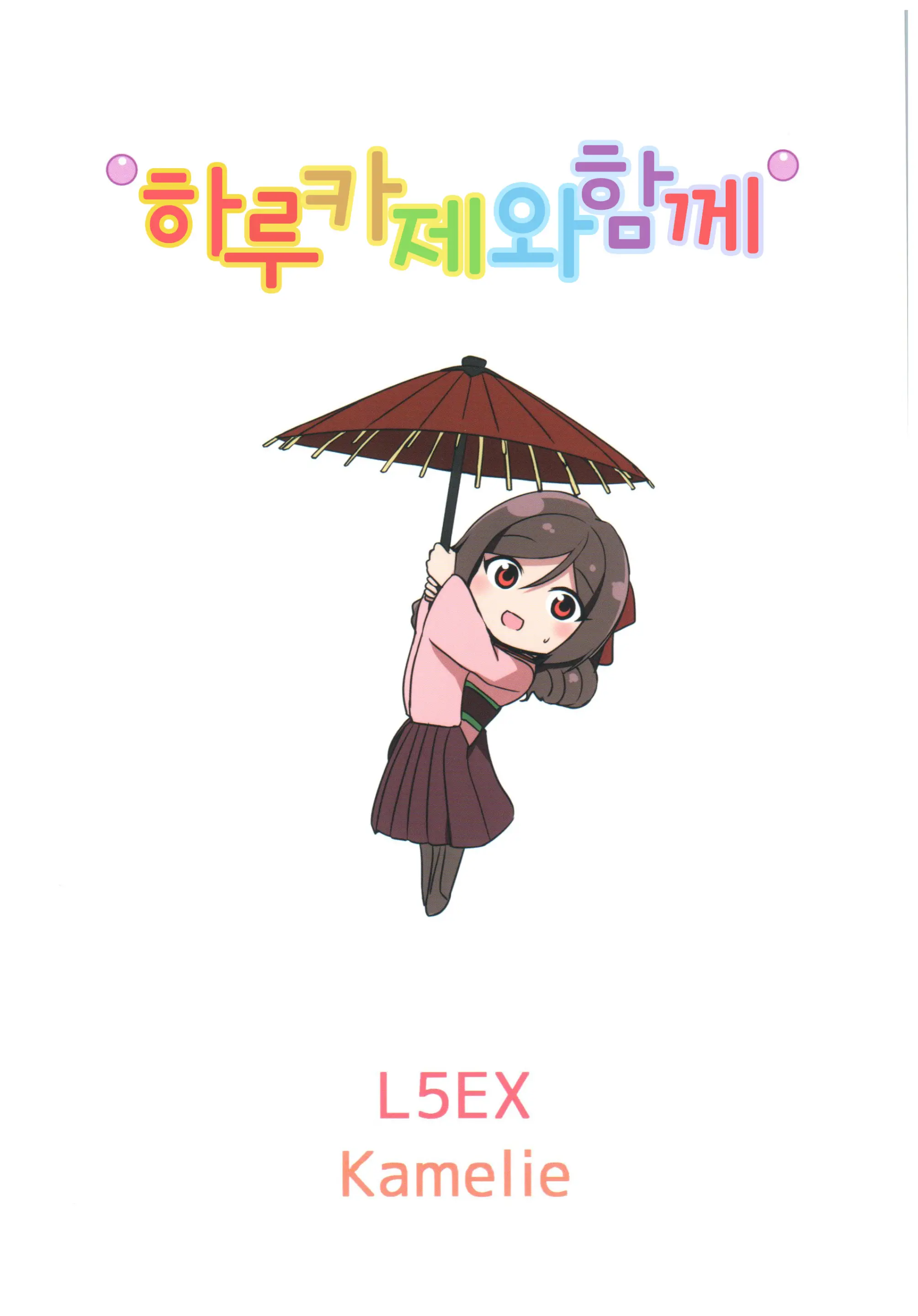웹툰 이미지 26
