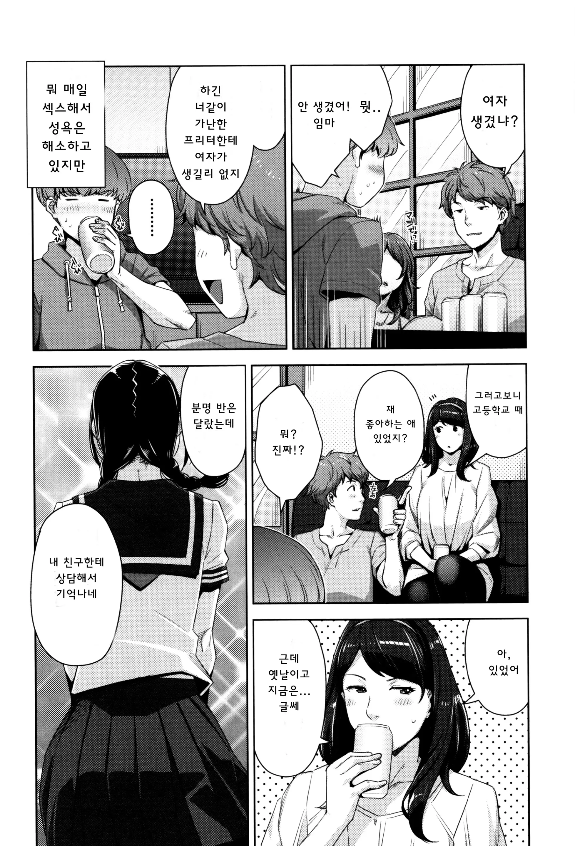 웹툰 이미지 60