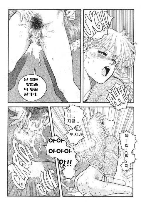 웹툰 이미지 99