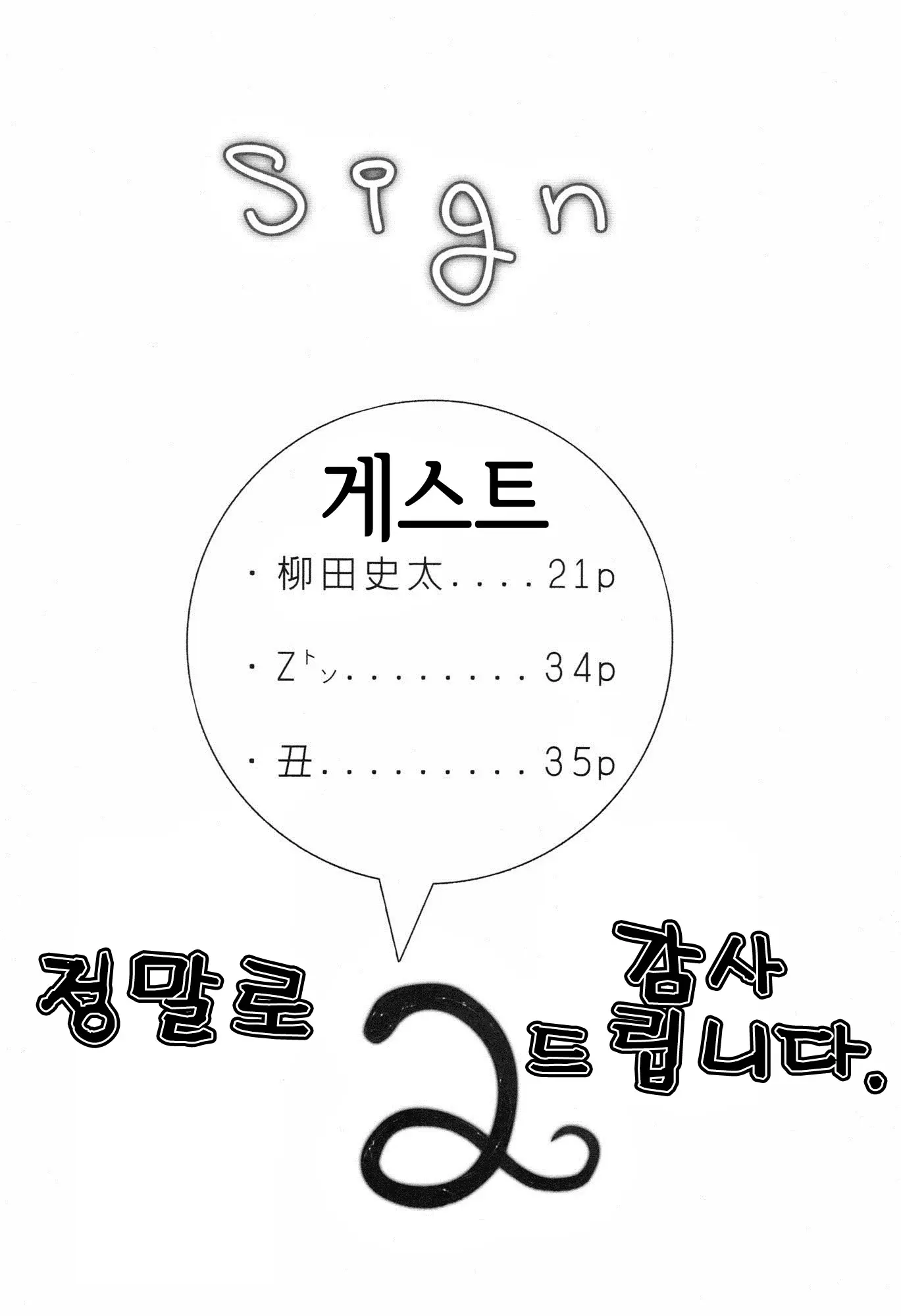웹툰 이미지 21