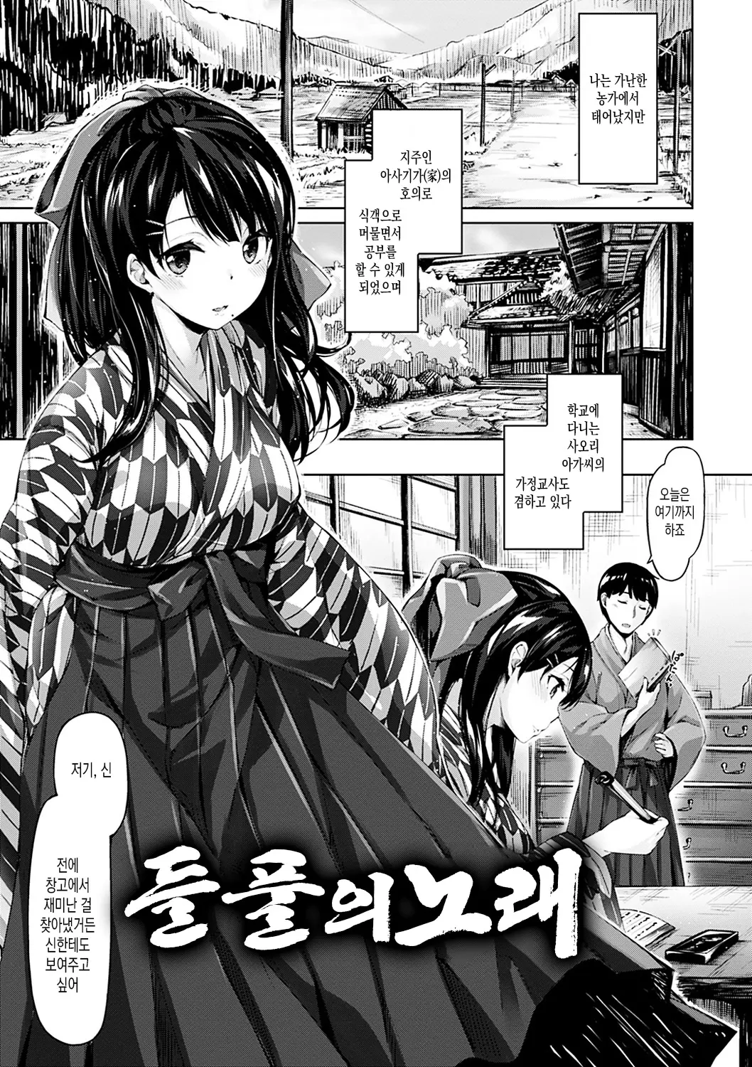 웹툰 이미지 79