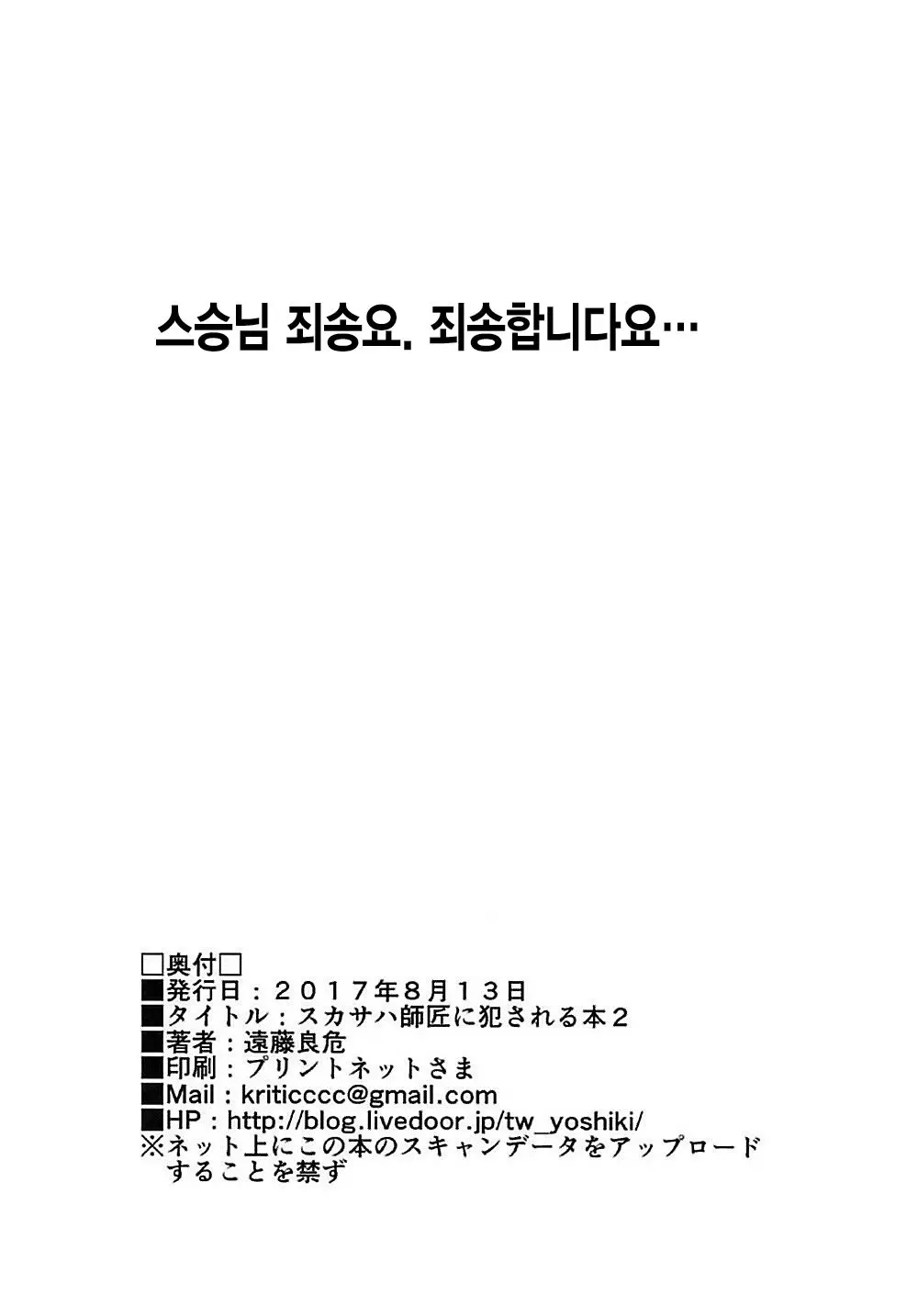 웹툰 이미지 21