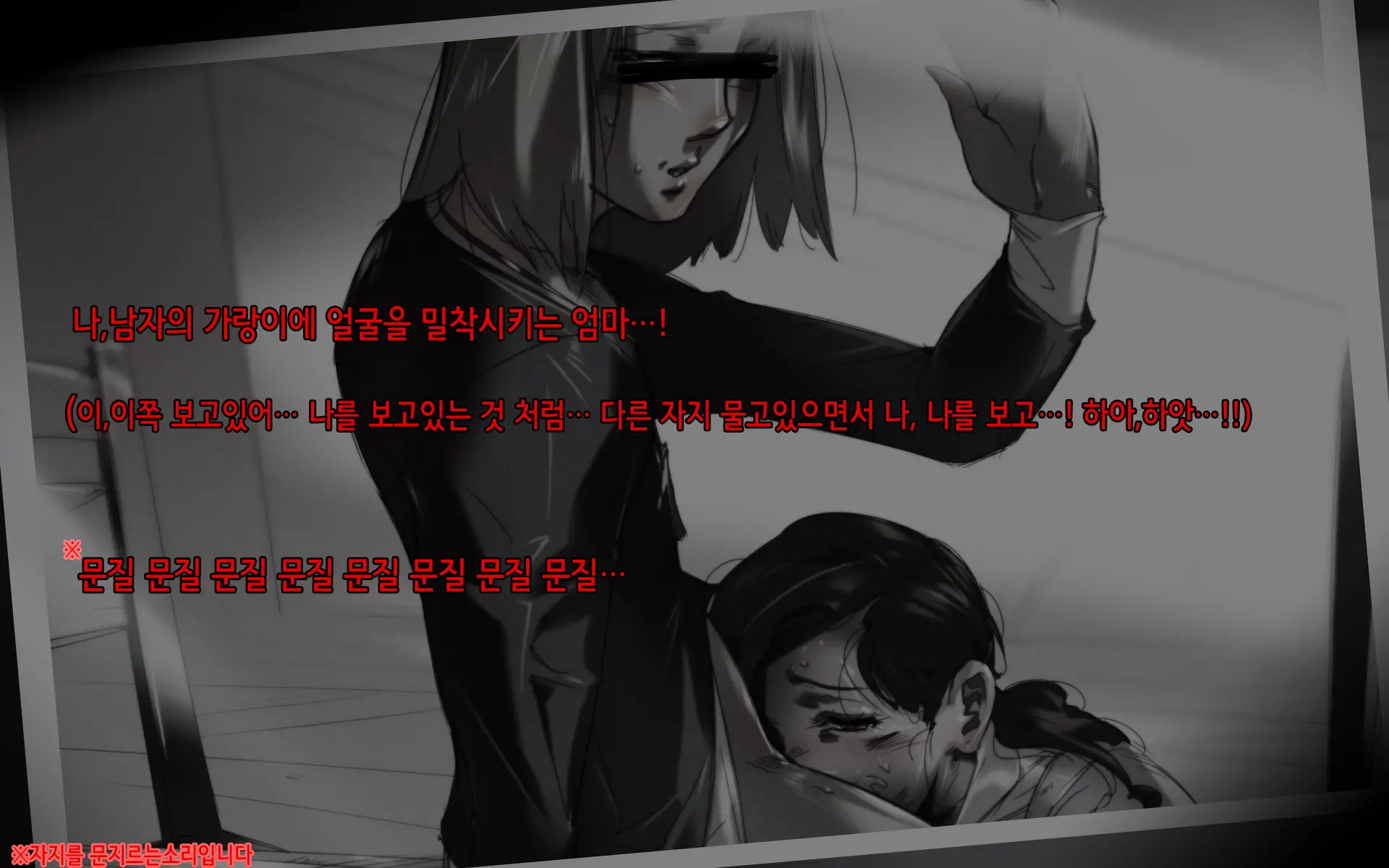웹툰 이미지 26