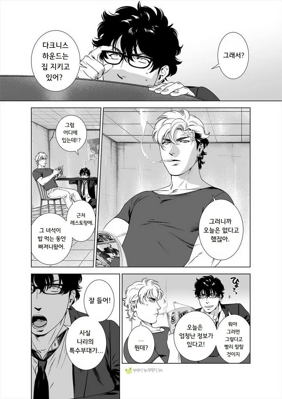 웹툰 이미지 6