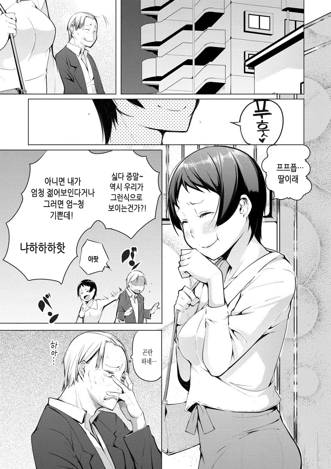 웹툰 이미지 179