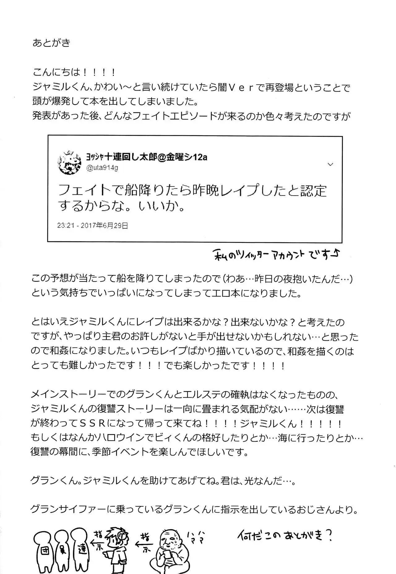 웹툰 이미지 28