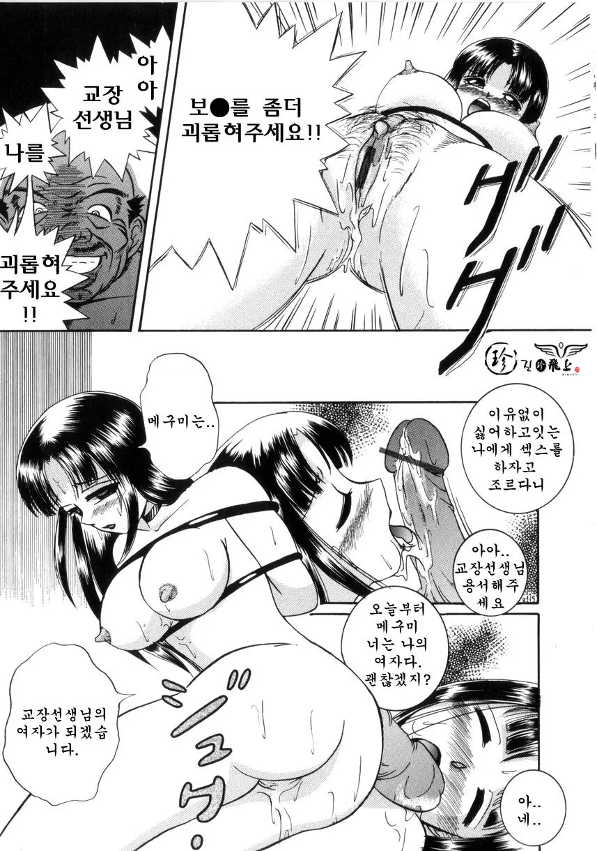 웹툰 이미지 20