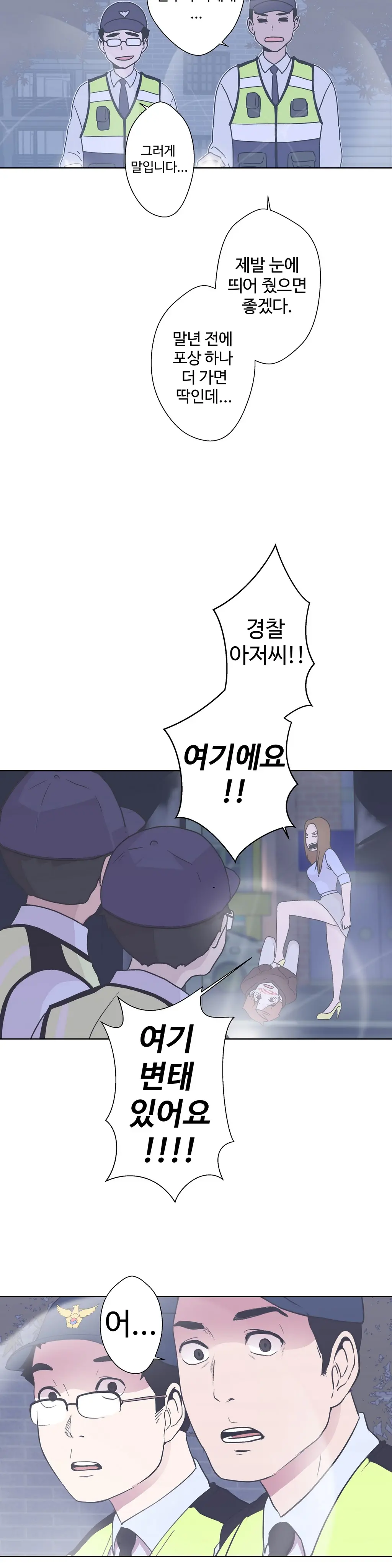 웹툰 이미지 106