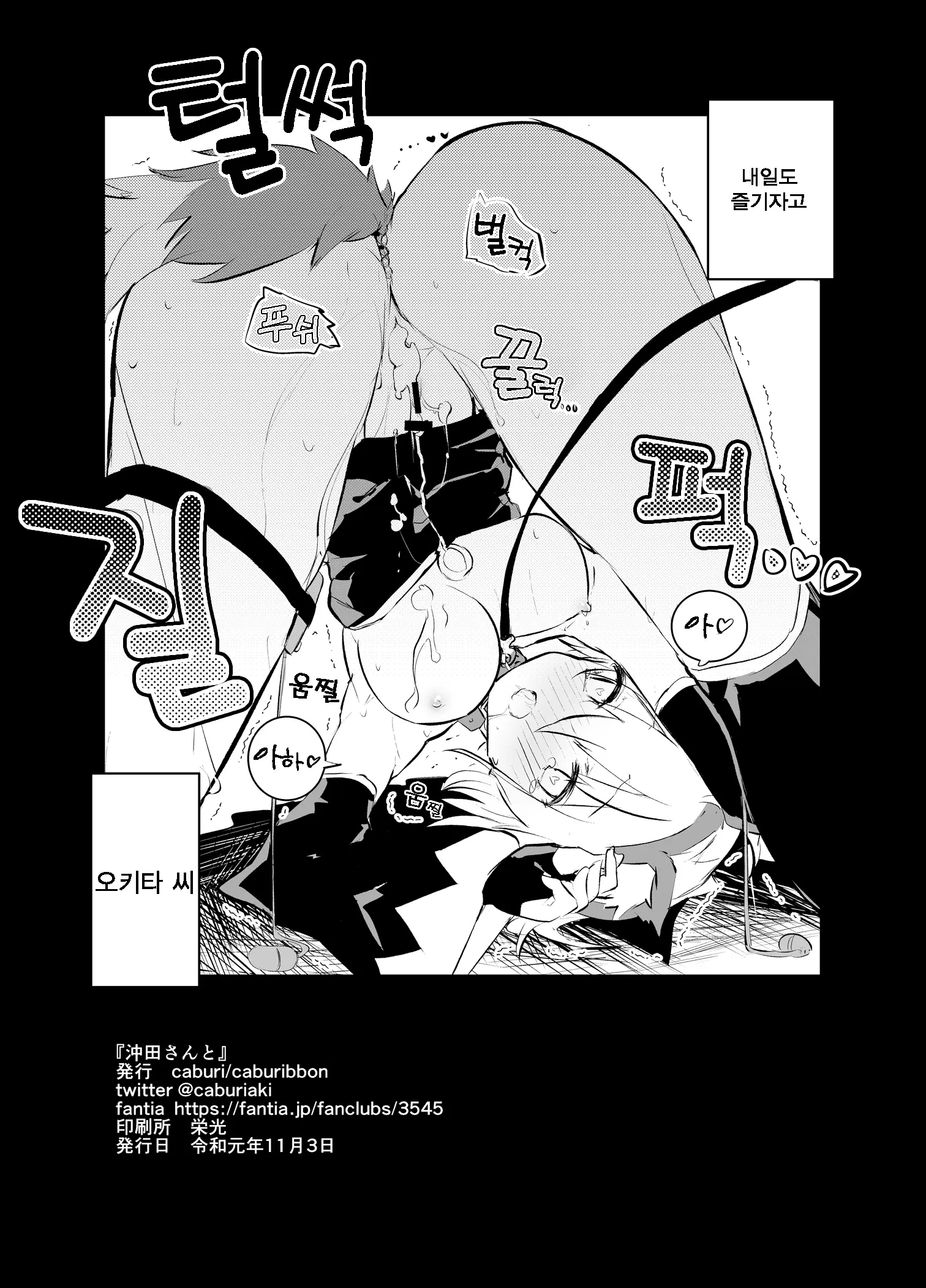 웹툰 이미지 34