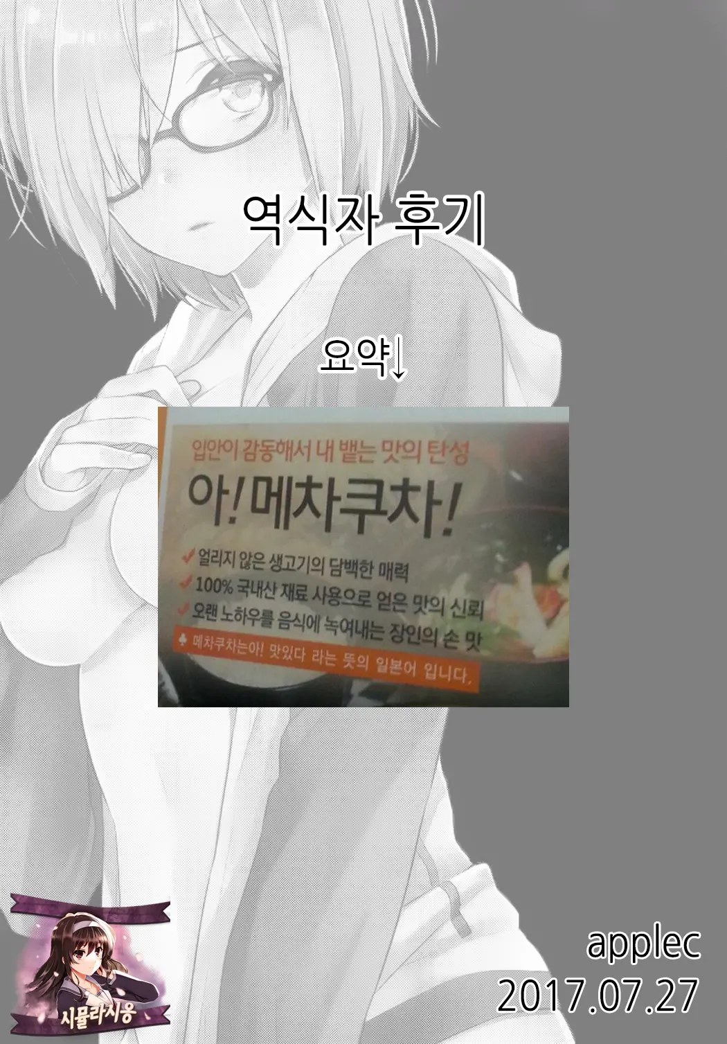 웹툰 이미지 19
