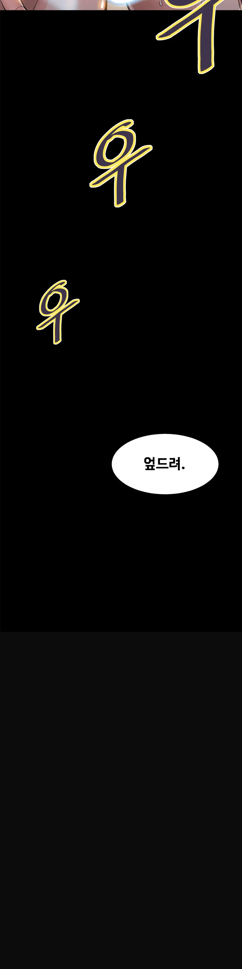 웹툰 이미지 134