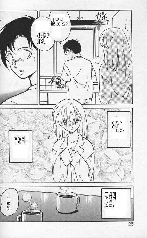 웹툰 이미지 22