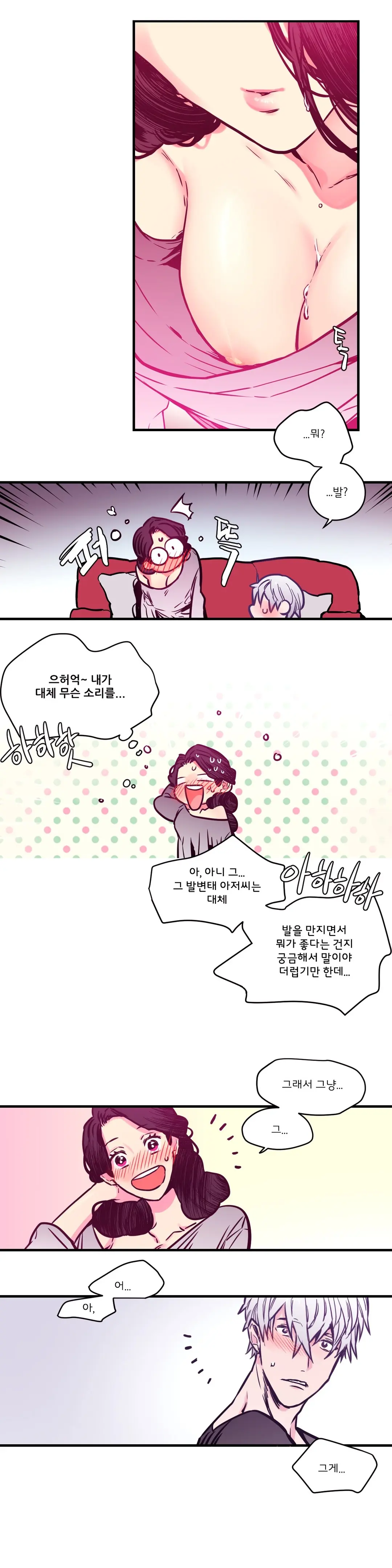 웹툰 이미지 78