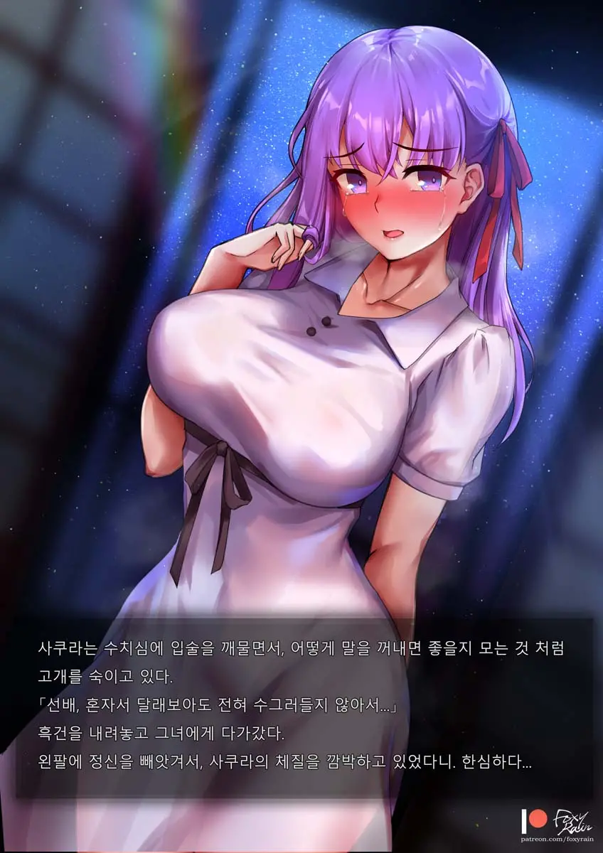 웹툰 이미지 8