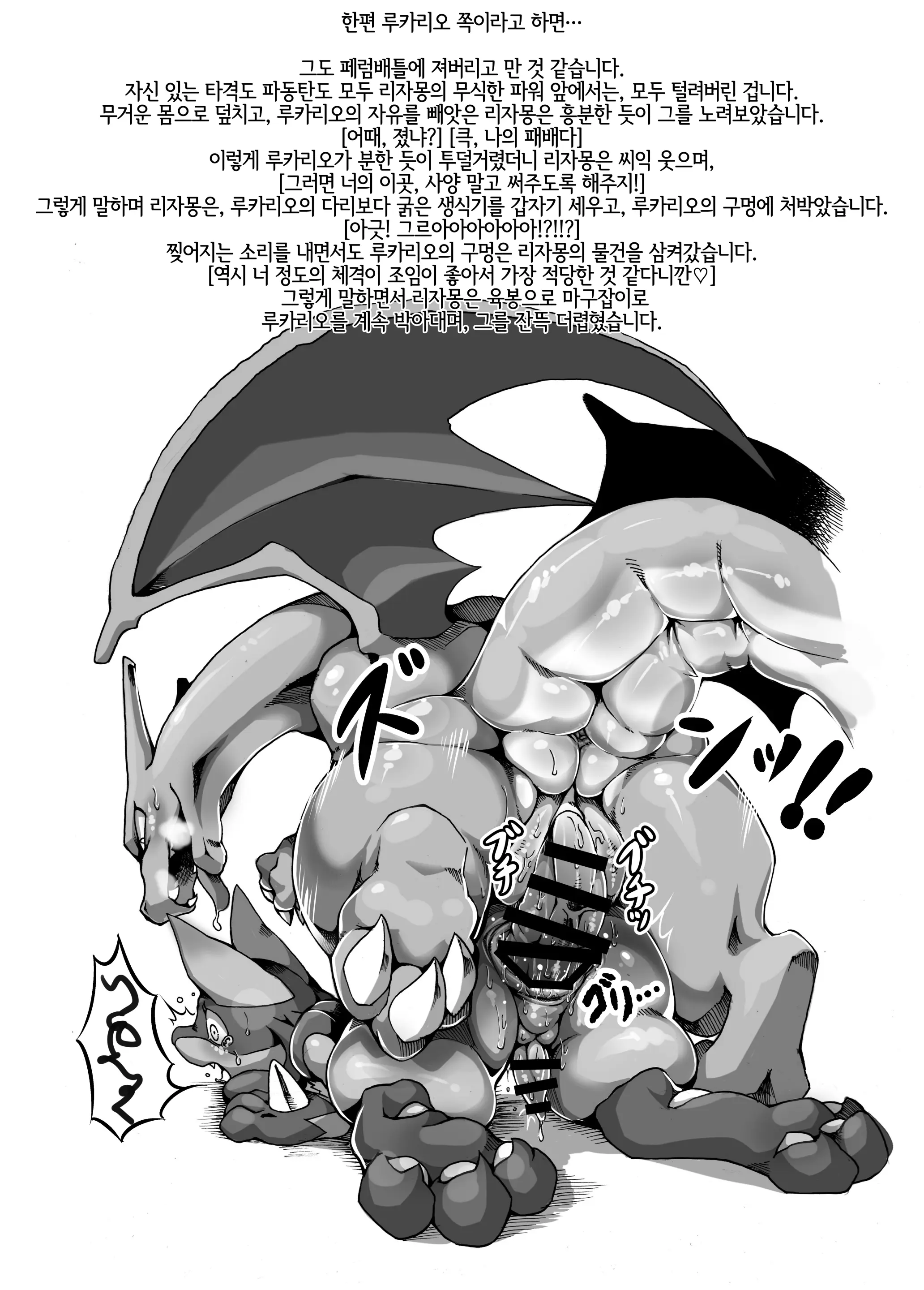 웹툰 이미지 30
