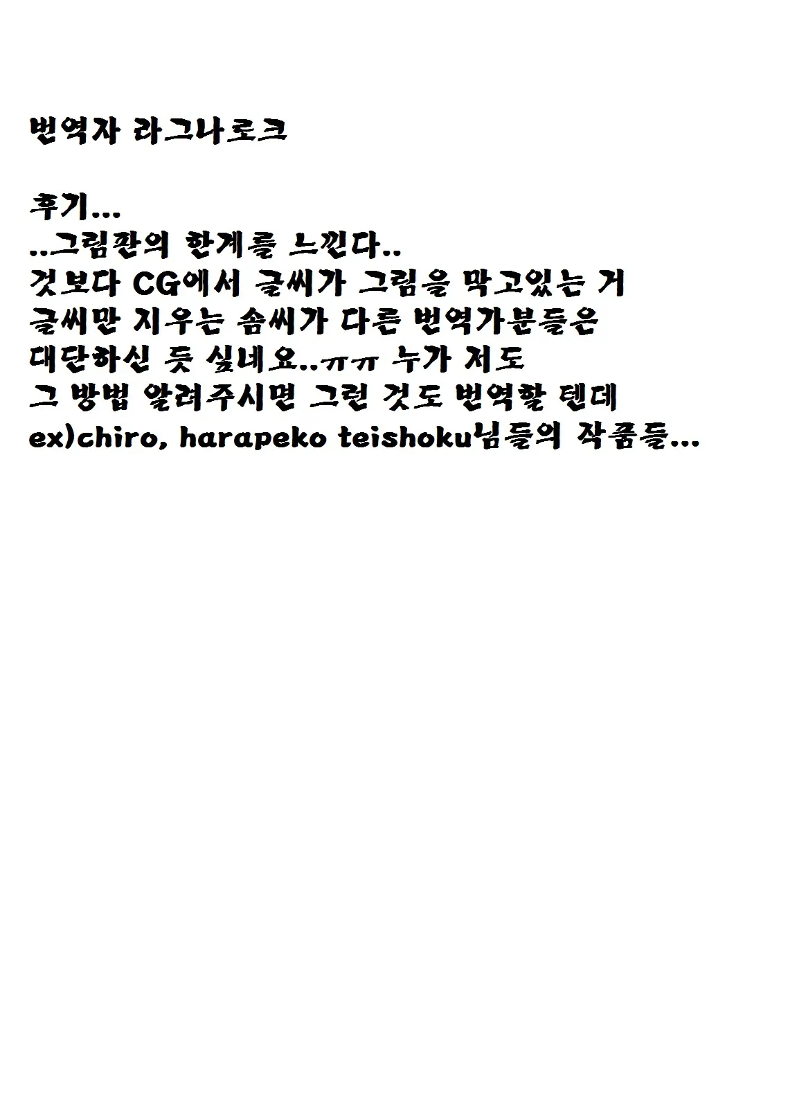 웹툰 이미지 26