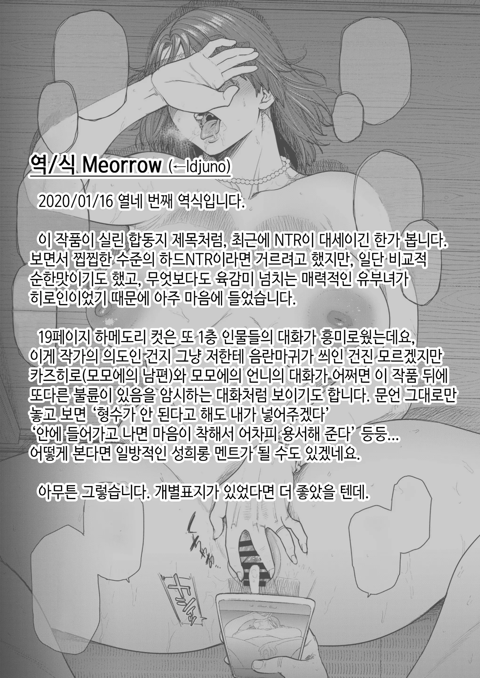 웹툰 이미지 20