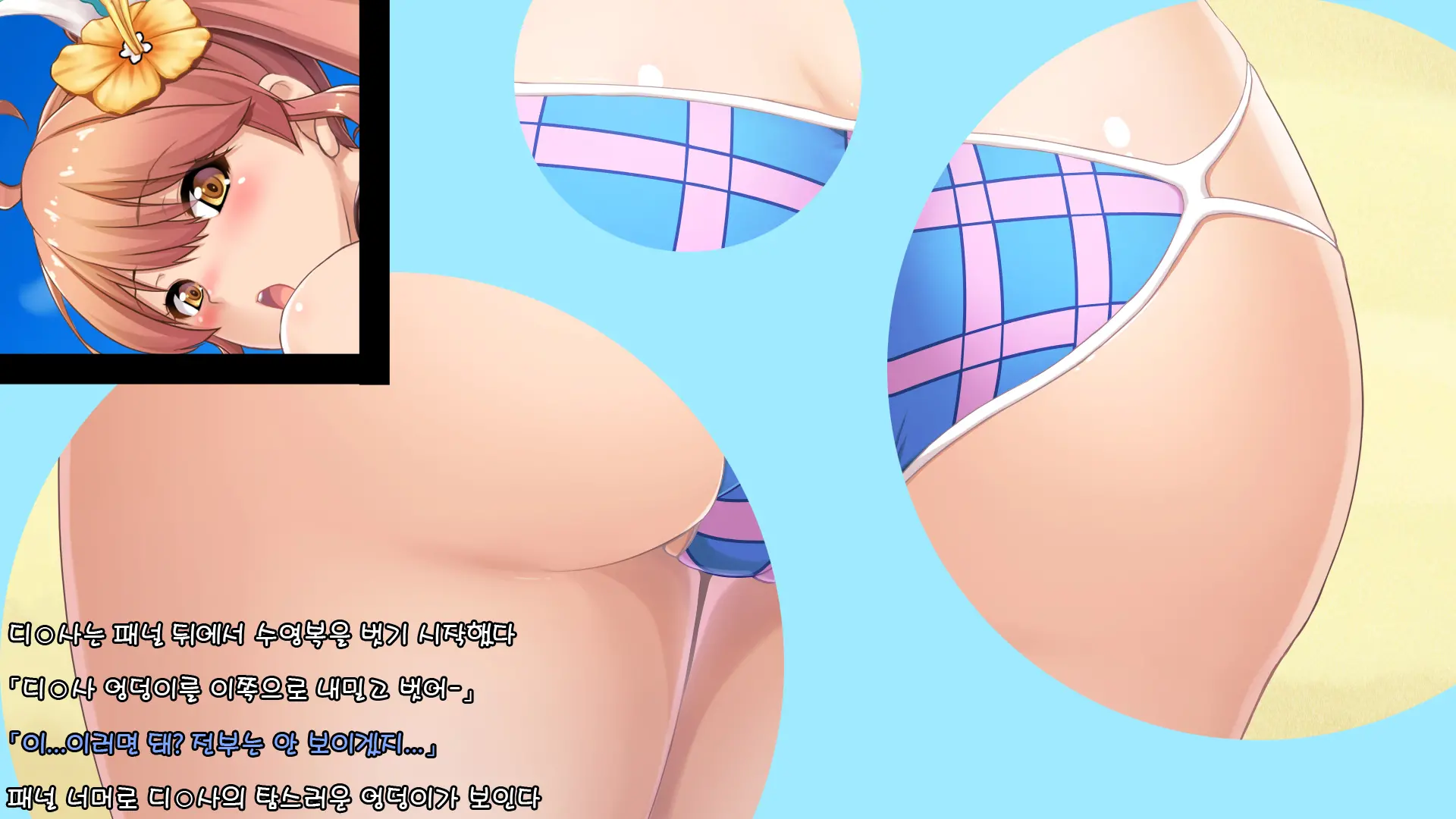 웹툰 이미지 6