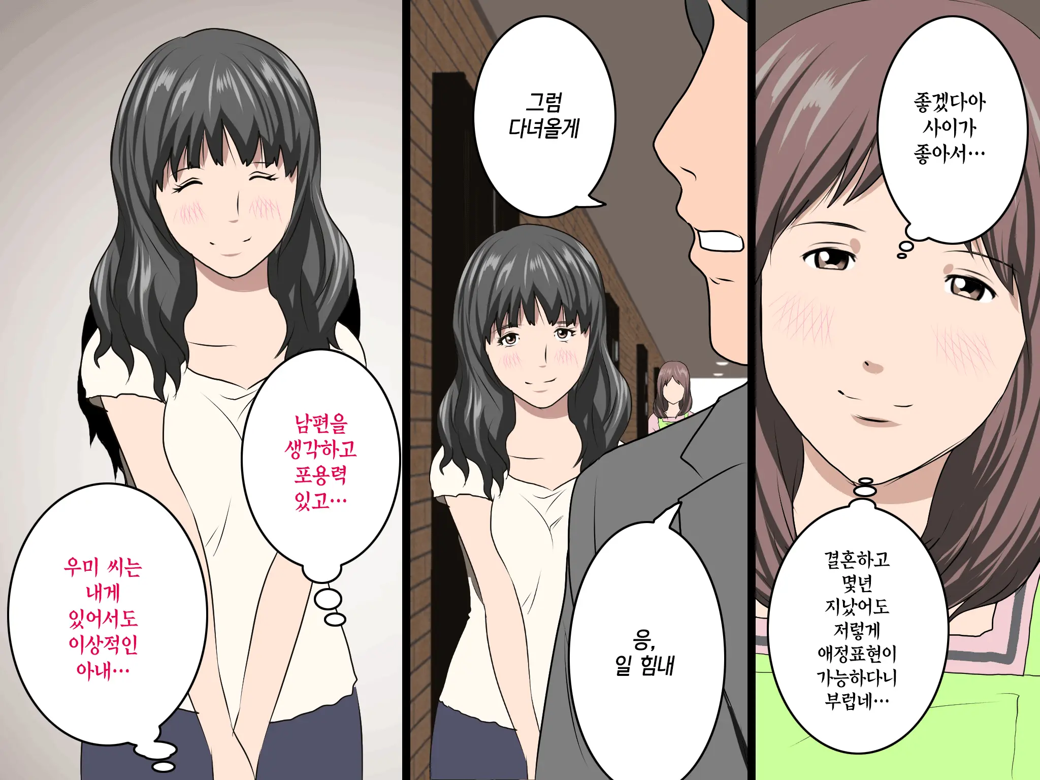 웹툰 이미지 134