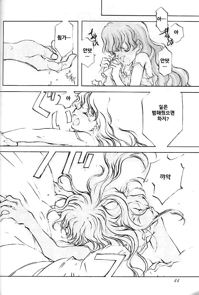 웹툰 이미지 44