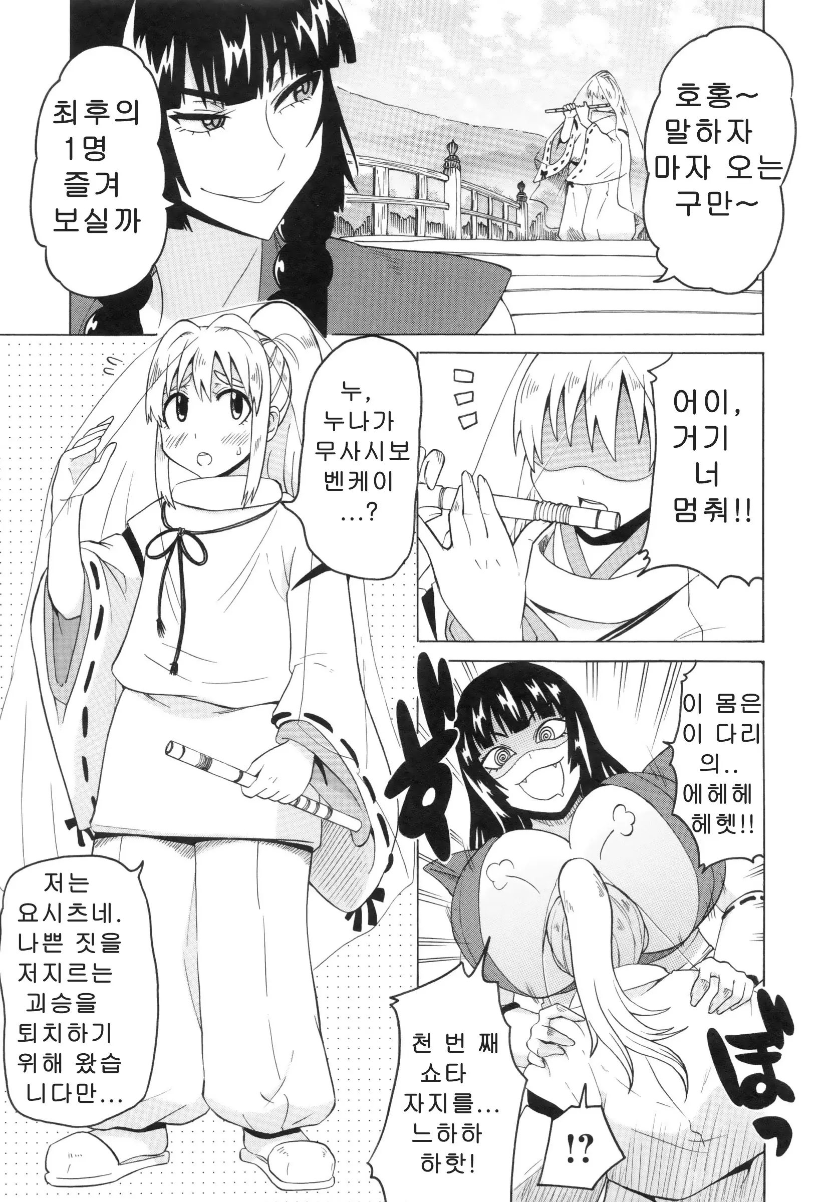 웹툰 이미지 78