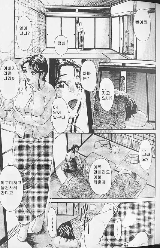 웹툰 이미지 30